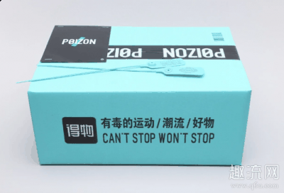 还是有一潮牌品牌个老盒子（得物现在的包装都是蓝盒子嘛 得物现在还有老包装吗）