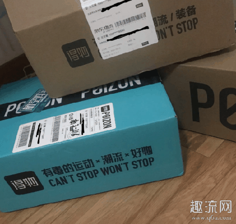 得物现在的包装都是蓝盒子嘛 得物现在还有老包装吗