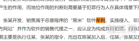 用bot抢鞋子算违法吗 BOT抢鞋机器人安全吗