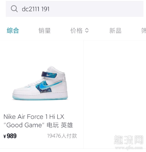 得物卖鞋流程及注意事项 得物卖鞋会被掉包吗