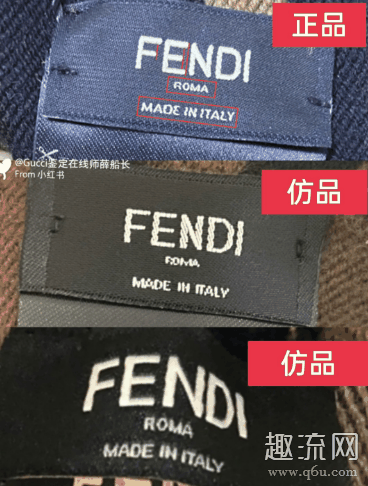 芬迪羊绒围巾起球吗 芬迪羊绒围巾如何辨别真假