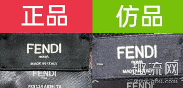芬迪羊绒围巾起球吗 芬迪羊绒围巾如何辨别真假