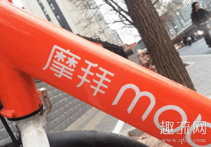 摩拜app不能用了吗 摩拜账户余额可在美团使用吗