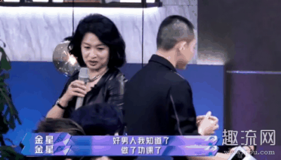 苏醒好男人什么梗潮牌汇潮牌网 金星为什么说苏醒好男人（苏醒好男人什么梗 金星为什么说苏醒好男人）