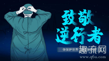 非常重视疫情潮牌商城的防控工作（为什么武汉疫情不会复发 为什么成都疫情等级提高）