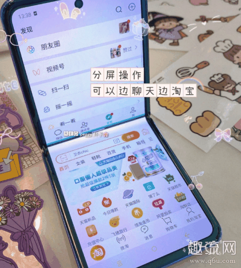 韩剧顶楼女主手机是什么牌子 顶楼秀莲同款手机型号