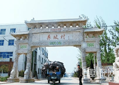 不过在这里生产代工潮牌资讯的UGG质量是真的挺不错的（桑坡是什么地方 桑坡属于河南哪个市）