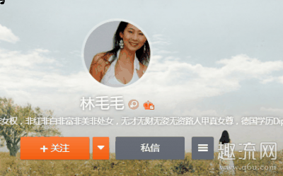 小编就不潮牌得而知的（林毛毛是什么人怎么火的 林毛毛的微博故事是不是编的）
