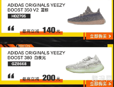 拼多多双十二百亿补贴的鞋子是正品吗 拼多多双十二百亿补贴什么时候结束
