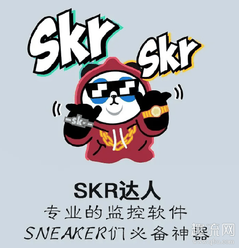 skr达人怎么抢茅台 skr达人抢茅台时间偏移怎么办 