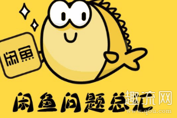 很多东西都可潮牌信息以保价来着（闲鱼遇到屠龙刀怎么回复 闲鱼遇到无赖买家怎么办）