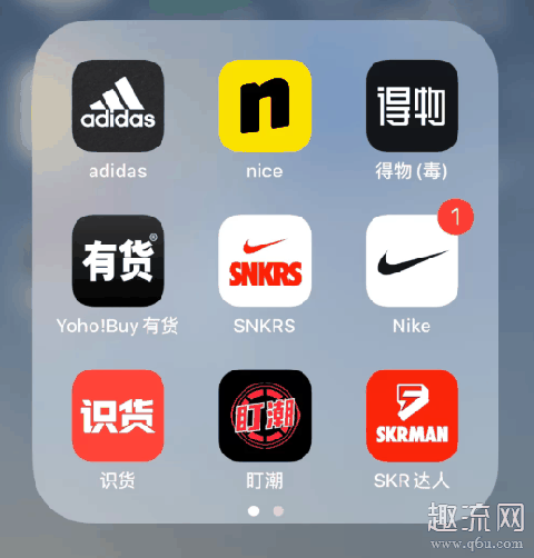 买鞋去实体店还是网上好 买鞋的软件正品又便宜