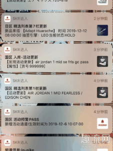  skr达人怎么跳转淘宝 为潮牌品牌了方便大家了解工具箱的使用（skr达人怎么抢鞋 skr达人和盯潮监控哪个好）