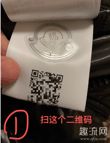 蒙口羽绒服国外便宜多少钱 蒙口怎么辨真假