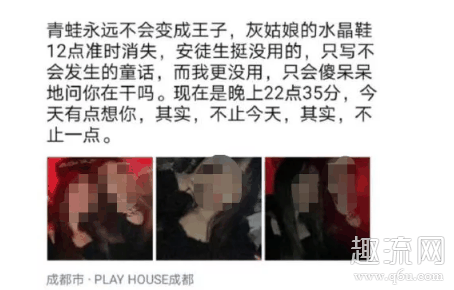 成都疫情孙女照片 成都理工大学封校了吗