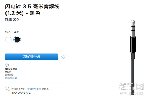 AirPods Max怎么变成有线耳机 AirPods Max评测