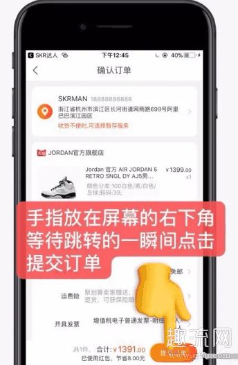 skr达人怎么抢鞋 skr达人和盯潮监控哪个好