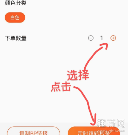 skr达人怎么抢鞋 skr达人和盯潮监控哪个好