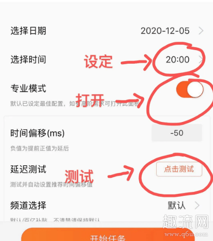 skr达人怎么抢鞋 skr达人和盯潮监控哪个好