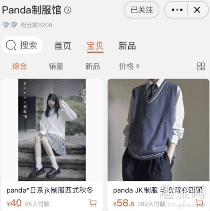DK制服一套多少钱 DK制服有哪些牌子