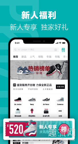 得物为什么安装失败 得物安装不了怎么办