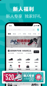 但是也不潮牌商城会很离谱（得物为什么安装失败 得物安装不了怎么办）
