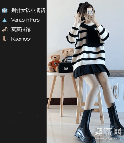 烟筒靴怎么搭配 烟筒靴适合什么人穿