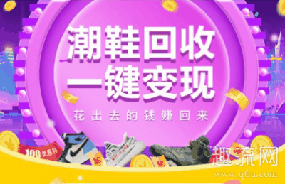 比二手贩子潮牌的价还要狠 （闲鱼球鞋回收在哪里 闲鱼球鞋回收靠谱吗）
