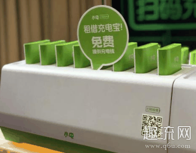 共享充电宝被植入木马是怎么回事 共享充电宝会窃取手机信息吗