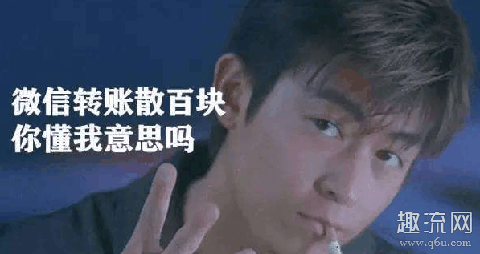 我向你敬礼salute什么梗什么意思 我向你敬礼salute表情包高清下载