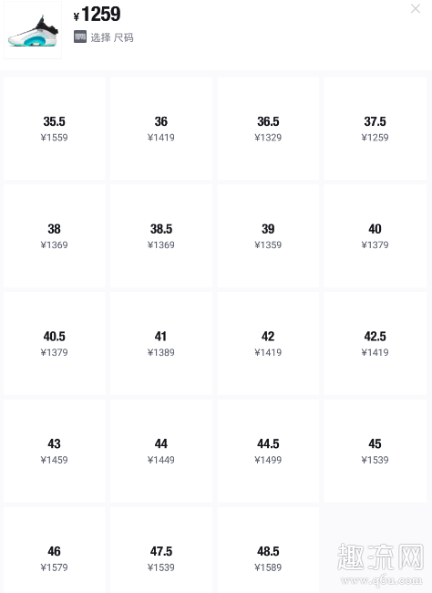 aj35郭艾伦会涨吗 aj35郭艾伦值得入手吗