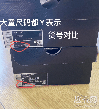字母哥二代gs版和普通版区别 字母哥二代gs配置减配吗