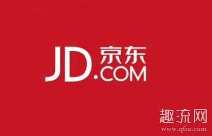 2020京东神券日是什么时候 2020京东神券在哪里领