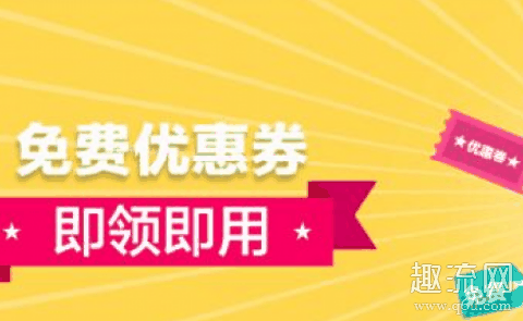 2020京东神券日是什么时候 2020京东神券在哪里领