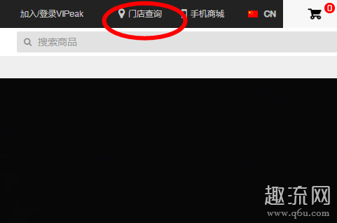 北面实体店地址 北面是什么档次的牌子