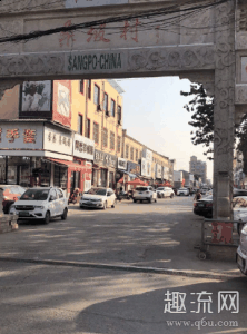  孟县桑坡村清代已成为国内有名的皮潮牌毛集散地至光绪年间桑坡回族已达“一千二百户（焦作生产的ugg是高仿吗 焦作UGG在哪里）