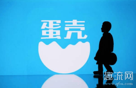 蛋壳公寓贷款未住满一年怎么办 蛋壳公寓贷款怎么解除