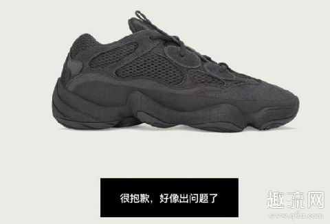 comfirmed一直排队抢购中是什么意思 confirmed app打不开抢不到鞋怎么办