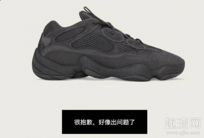 comfirmed一直排队抢购中是什么潮牌汇潮牌网意思 confirmed app打不开抢不到鞋怎么办（comfirmed一直排队抢购中是什么意思 confirmed app打不开抢不到鞋怎么办）