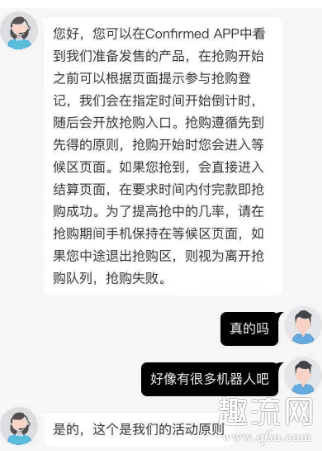 comfirmed一直排队抢购中是什么意思 confirmed app打不开抢不到鞋怎么办
