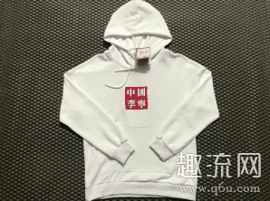 拼多多李宁衣服是正品吗 拼多多李宁篮球是真的吗