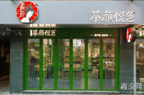 武汉茶颜悦色在哪里 武汉茶颜悦色好喝吗