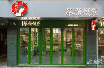 将逐步在武汉潮牌开出10家门店（武汉茶颜悦色在哪里 武汉茶颜悦色好喝吗）