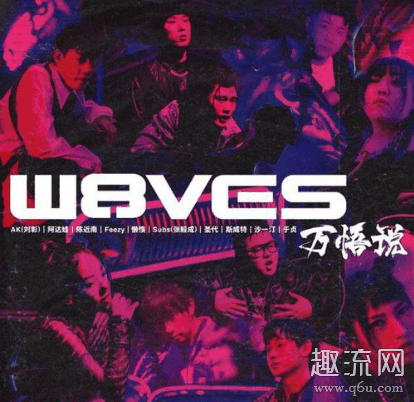 W8VES周边在哪买 W8VES为什么有AK