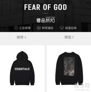 开设线上官潮牌汇潮牌网方旗舰店（为什么天猫奢品那么便宜 天猫奢品有哪些牌子）