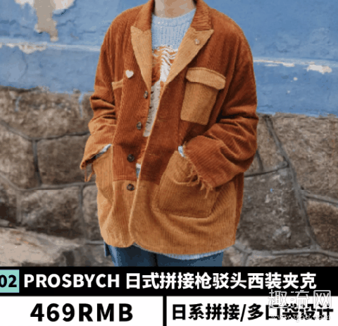 2020流行灯芯绒吗 2020灯芯绒外套夹克推荐