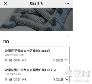 dunk冰雪奇缘国内在哪买入手渠道 dunk冰雪奇缘货量多少