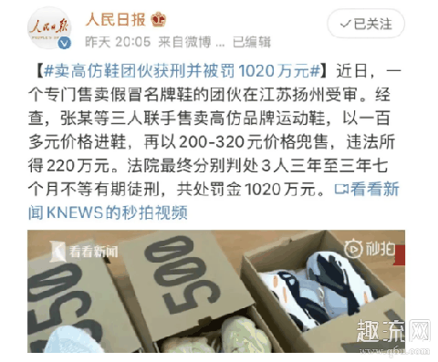 球鞋做工越来越差瑕疵多 球鞋做工不是很好会有影响吗