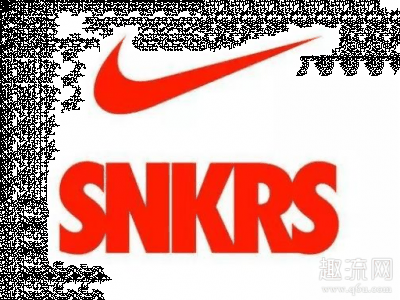 在还有2分钟的潮牌资讯时候进入snkrs（安卓抽签一直出错怎么办 安卓snkrs抽签抽不了解决办法）