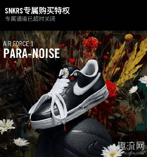 snkrs专属有提醒吗 snkrs专属购买权多久出一次